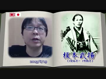 【桜井誠】混迷する今の日本と明治維新【愛国者vs売国奴】