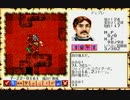 【ウルティマ6 〜偽りの予言者〜（PC-98版）】を淡々と実況プレイ part20