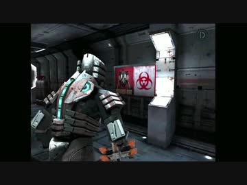 【DeadSpace iOS　－デッドスペース iOS版－】　先導プレイ動画　０９