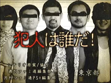 伝説すぎるクソゲー『四八(仮)』を実況プレイ【part55】