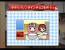 【実況】ときメ喪女の弟 Part7 【ときメモGS2】