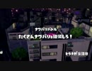 [Splatoon]第４回フェス プレイ動画 その８