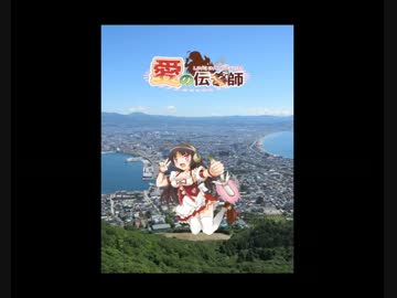 愛の伝導師　第七話　真意