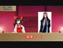 博麗探偵事務所Ⅳ 第三話 調査開始