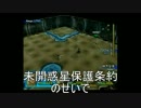 今更だけどスターオーシャン3  DC 　その６