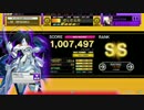 ～石ザクの日常記録～【チュウニズム】HackingToTheGate(MASTER)