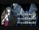 【艦これ】イベントのラストダンス魚雷カットイン集
