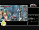 [ｗlｗ]かくれんぼ！ボムバル！ストレート！って感じで・・・25[A2アリス]