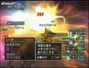 【DQX】たかだけんしのドラクエ10 part0724