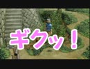 【ぼくなつ3】夏は懐メロ☆まめのなつやすみ【2人実況】26