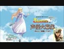 ティチエル演じてみた！【涼森ゆき】