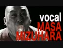 【演奏してみた】聖者の行進【ザ・ショッキング】