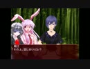 普通じゃない人が幻想入り～東方遙彼演義～　その２２（再うｐ版）