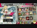 WLW　A2サンドリヨン　part48