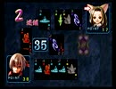 『海』と『罰』の物語！ 幻想水滸伝IV実況プレイ 14