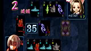 『海』と『罰』の物語！ 幻想水滸伝IV実況プレイ 14