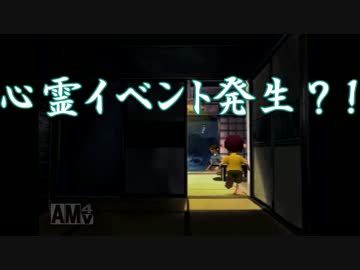 あまりにも初見すぎる「ぼくのなつやすみ」実況プレイPart9