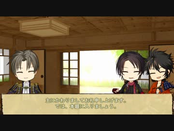 【刀剣乱舞卓ゲ】初期刀５人のダブルクロス・あとがき【ゆっくり】