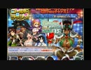 ＤＭＭで遊ぼう(千年戦争アイギス)　79