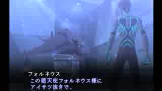 【真・女神転生III NOCTURNE マニアクス】HARD実況プレイ9