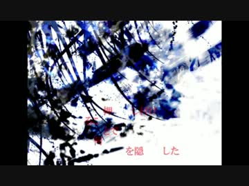 【５頭身が】+REVERSE【歌ってみた】