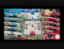 【WLW】ころしてでも　きょてんをうばいとる　32個目【AA4サンド】