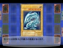 【遊☆戯☆王20th】アラサーが遊戯王を懐んだりするための動画