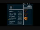 部長の ブレスオブファイア【実況プレイ】その4