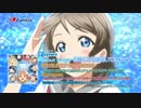 【On vocal】 「君のこころは輝いてるかい？」を耳コピしてみた 【Aqours】