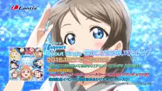 【On vocal】 「君のこころは輝いてるかい？」を耳コピしてみた 【Aqours】