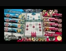 【WLW】ころしてでも　きょてんをうばいとる　33個目【AA4吉備津彦】