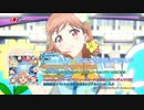 【Off vocal】「 君のこころは輝いてるかい？」を耳コピしてみた 【Aqours】
