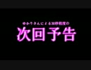 【7 Days to Die】やることは後から考えよう！Part6　最終話