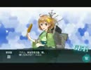 艦これ実況G１３９　超雑談しながら１－１キラ付け