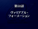 【スパロボα】スーパーロボット大戦αを初見実況プレイ Part.127