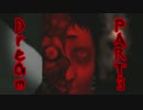 【２人実況】弟と姉で鍵を探すホラーゲーム？「Dream'」をプレイ　part3