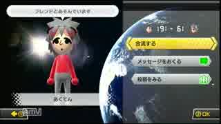 【マリオカート8】悪天さん200日連続投稿記念杯(yoxc視点)【実況】