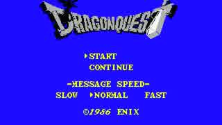 [MSX音源] ドラゴンクエスト(DRAGON QUEST)/Dragon Warrior