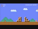 娘と遊ぶスーパーマリオメーカー　その1