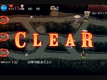 千年戦争アイギス ゴールドラッシュ!：住処を奪いし者たち【☆3×銀↓】