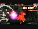 のんきにギルティギア⑮