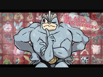 【ポケモンORAS】カイリキイズム３８　ファイヤー【おまけは映画編】