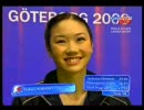 中野友加里 2008 世界選手権 SP