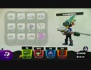 【実況】S→S+を目指すチャージャー芸人 part3【スプラトゥーン】