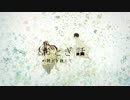 【Cy+an】マーメイド【歌ってみた】