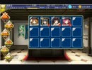 GR　住処を奪いし者たち　銀以下　放置