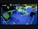 Splatoon 　プレイ日記　その5　【プレイ動画】