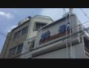 【聖地】たまこまーけっとの聖地 京都の旅【巡礼】