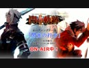閃の軌跡Ⅱ主題歌 閃光の行方【ソフマップ店頭PV仕様】