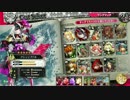 【ｗｌｗ】ﾜﾝﾀﾞｰﾗｧｰﾝ～♪＼( *´•ω•`*)／動画43【AA4/アシェ】